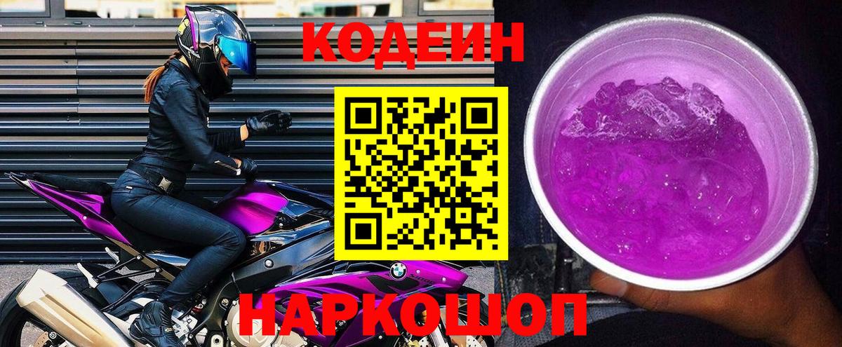  Cocaine Минеральные Воды