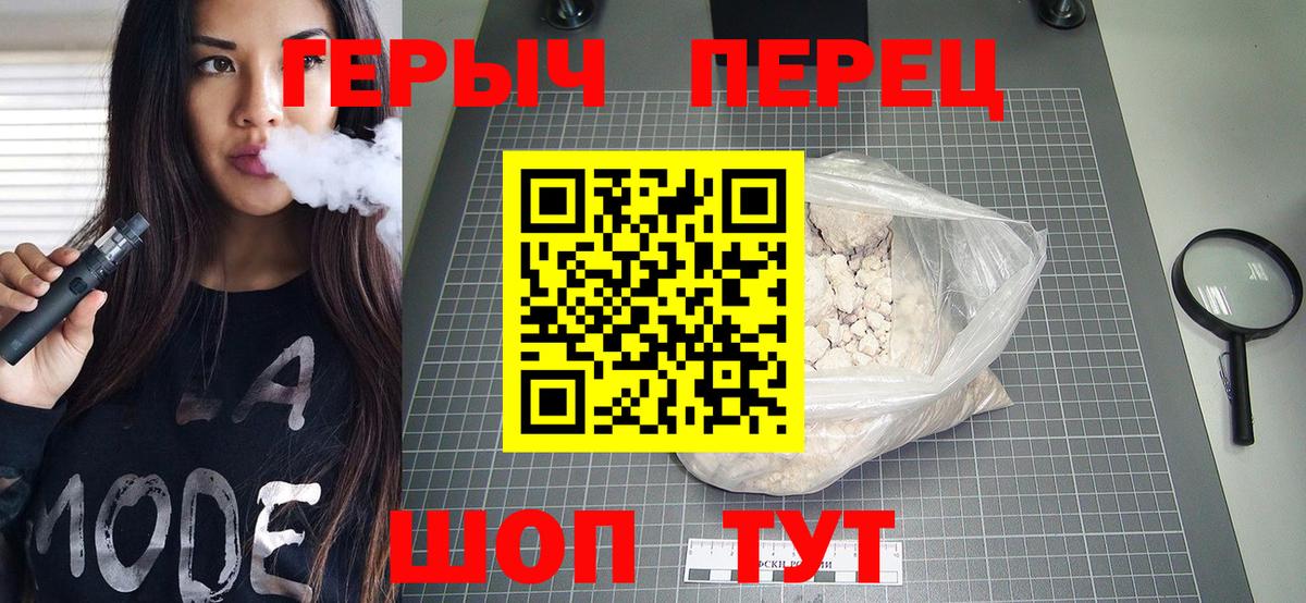 ГЕРОИН афганец  Вход с VPN  Минеральные Воды 
