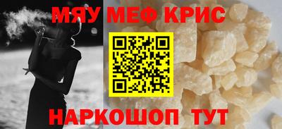 дживик Гусь-Хрустальный