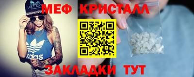 тгк Гусиноозёрск