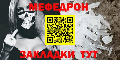 ALPHA-PVP Гусев