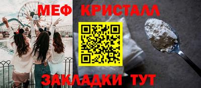 тгк Гусиноозёрск