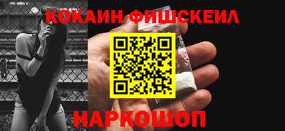 дживик Гусь-Хрустальный
