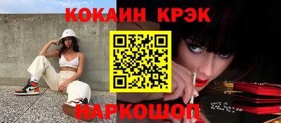 тгк Гусиноозёрск