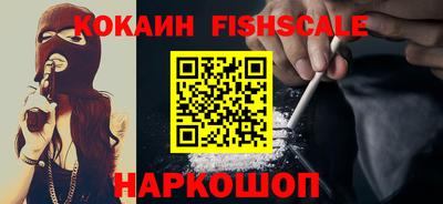 прущие крисы Донецк
