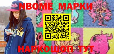 тгк Гусиноозёрск