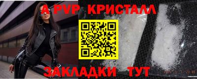 дживик Гусь-Хрустальный