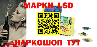 тгк Гусиноозёрск
