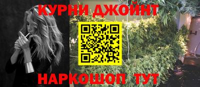 дживик Гусь-Хрустальный