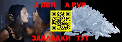 ALPHA-PVP Гусев