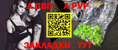 дживик Гусь-Хрустальный