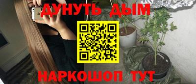 дживик Гусь-Хрустальный