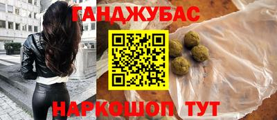 дживик Гусь-Хрустальный