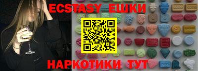 дживик Гусь-Хрустальный