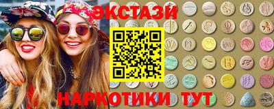 тгк Гусиноозёрск