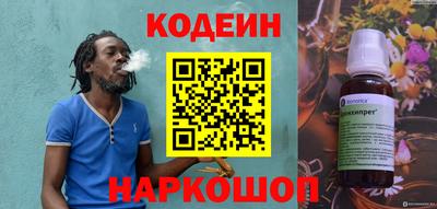 тгк Гусиноозёрск