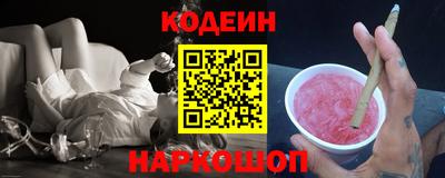 тгк Гусиноозёрск