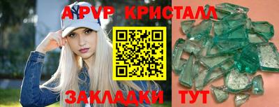 ALPHA-PVP Гусев
