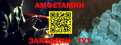 дживик Гусь-Хрустальный