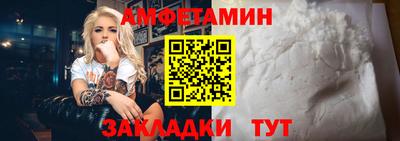 ALPHA-PVP Гусев