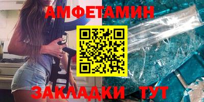 ALPHA-PVP Гусев