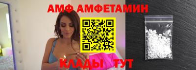 дживик Гусь-Хрустальный