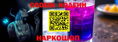 тгк Гусиноозёрск