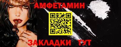 ALPHA-PVP Гусев