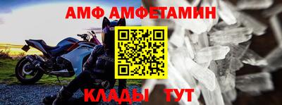 альфа пвп Донской