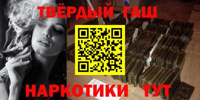 тгк Гусиноозёрск