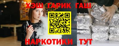 ALPHA-PVP Гусев