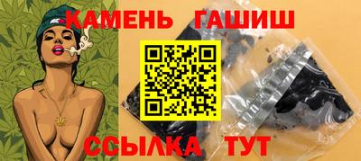 ALPHA-PVP Гусев