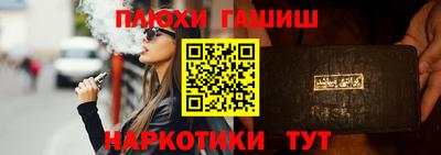тгк Гусиноозёрск