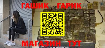 дживик Гусь-Хрустальный