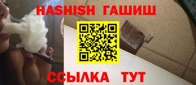 ALPHA-PVP Гусев