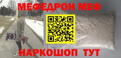дживик Гусь-Хрустальный