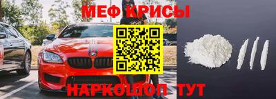 дживик Гусь-Хрустальный