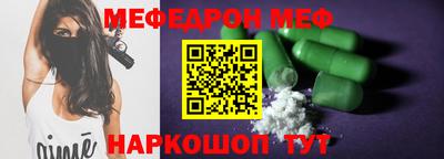 тгк Гусиноозёрск
