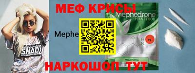 дживик Гусь-Хрустальный
