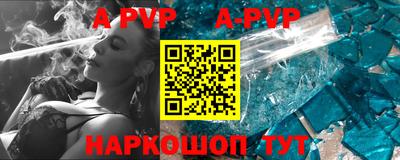 тгк Гусиноозёрск