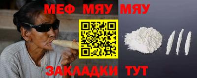 дживик Гусь-Хрустальный