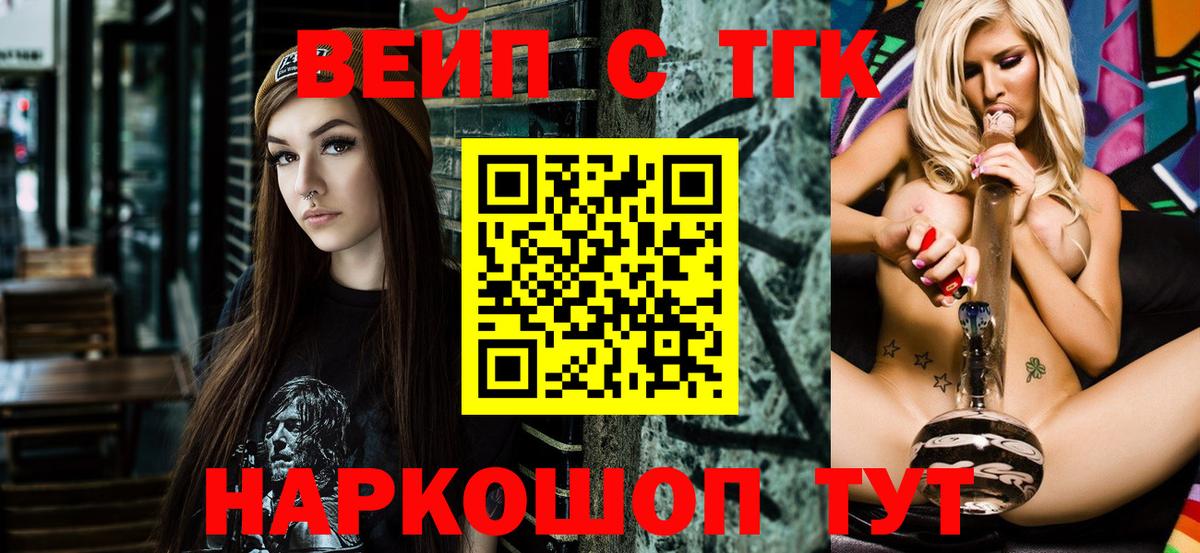 Дистиллят ТГК Wax Минеральные Воды