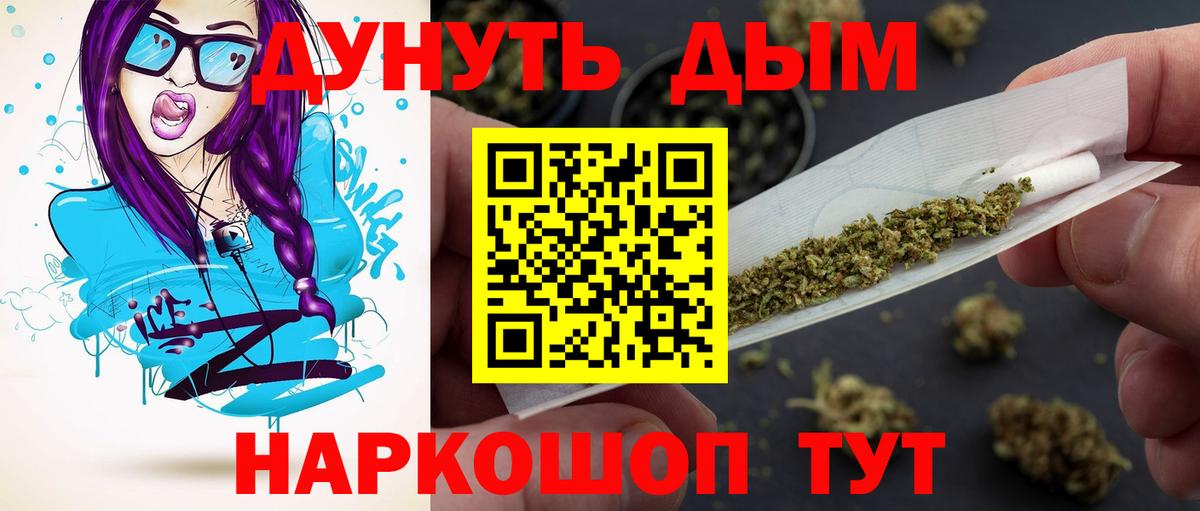 Марихуана конопля  Канабис план  Минеральные Воды  Вход с VPN 